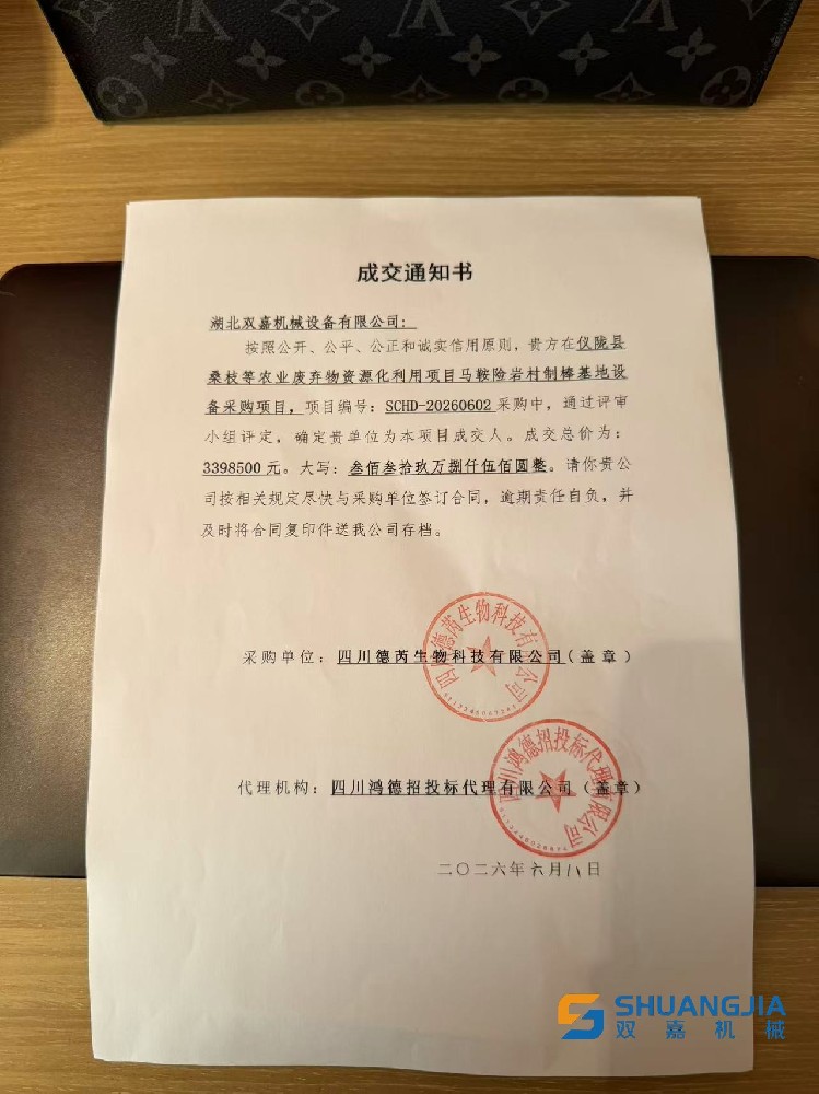 微信图片_20260818224558.jpg