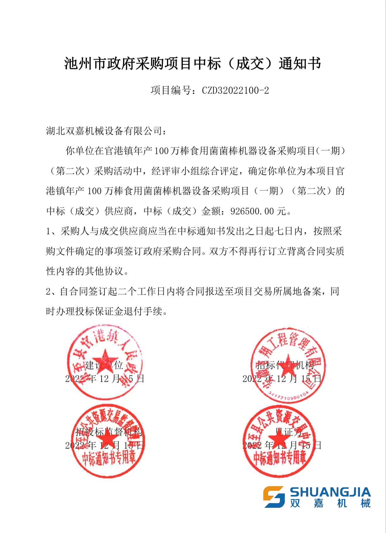 微信图片_20260818224603.jpg